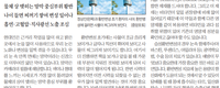 세상 뒤틀려 보이는 황반변성, 눈 혹사하면 40대도 걸려