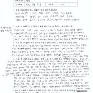 친절하고 꼼꼼하게해주셔서 불편함이 없어요~